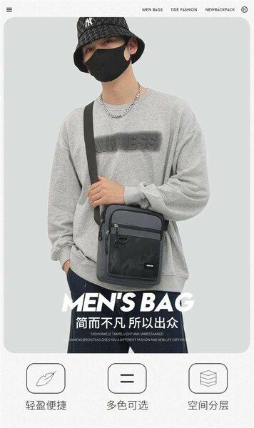 Waterproof side crossbody sling messenger bag