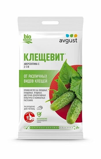 От вредителей на растениях