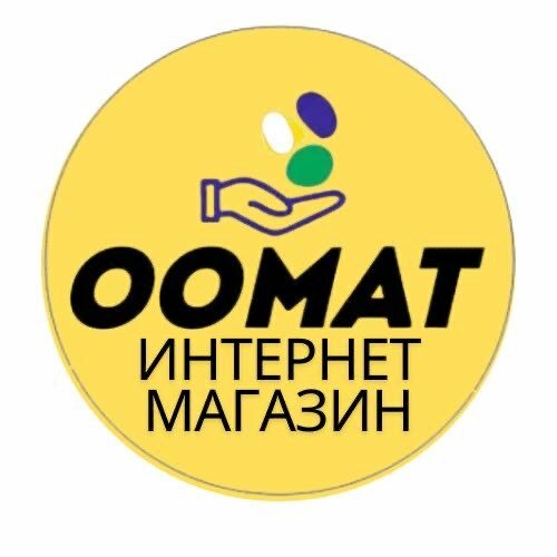ООМАТ ИНТЕРНЕТ МАГАЗ