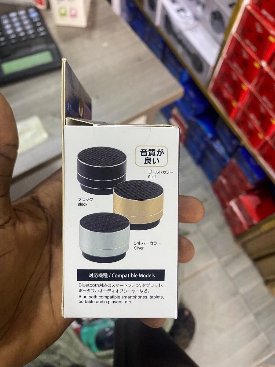 Portable Bluetooth Speaker