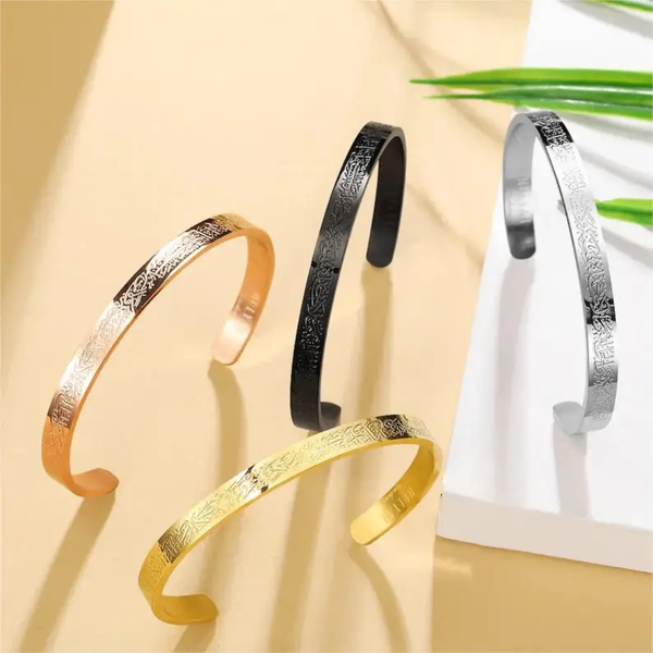 Bracelets  gravé Ayat Al kursi