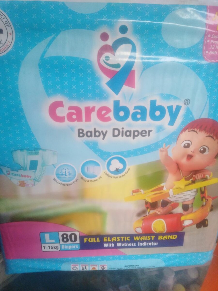 Carebaby daiper
