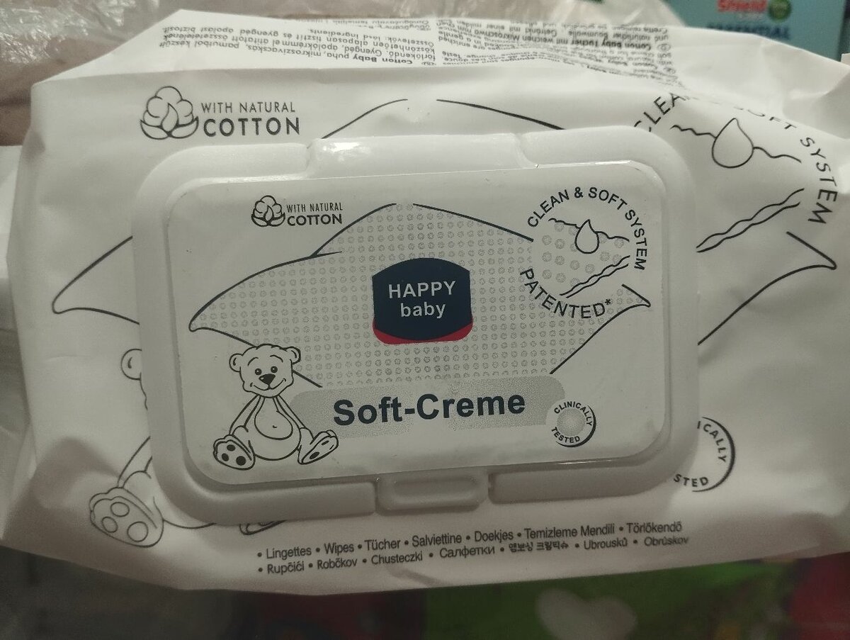 Bundle of 3 Soft cream wipes