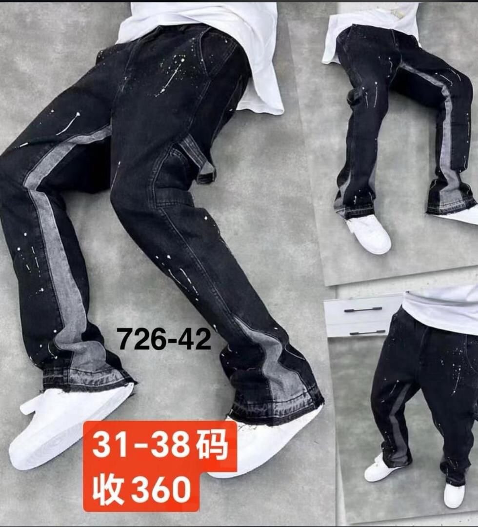 Jeans larges mode imprimés