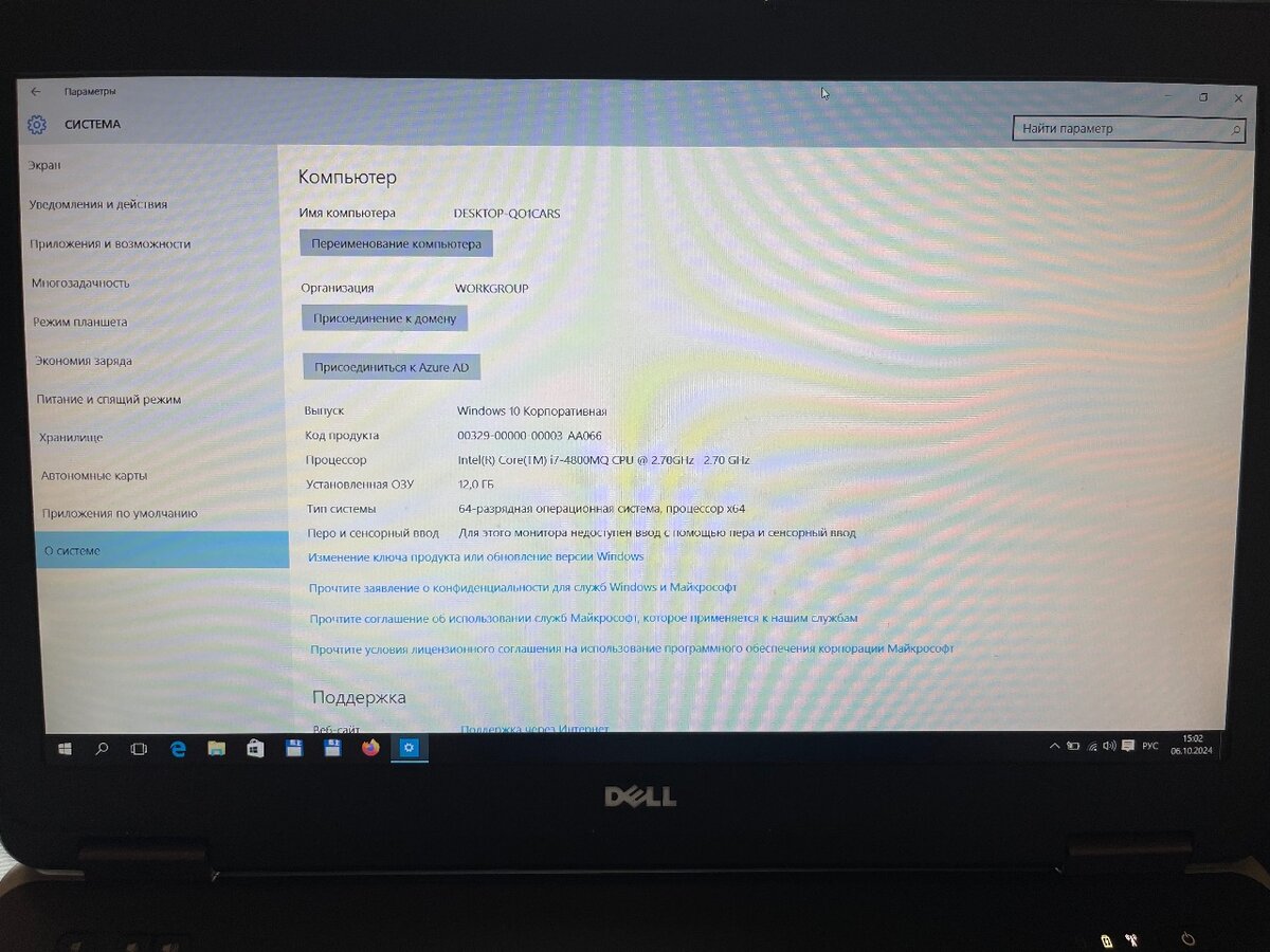 Продается ноутбук