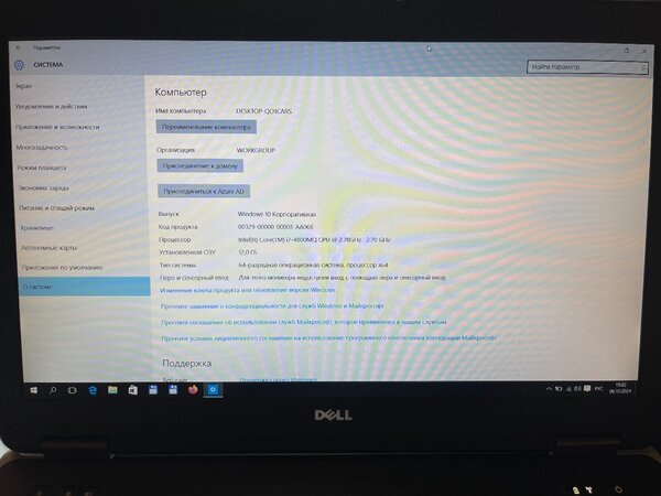 Продается ноутбук