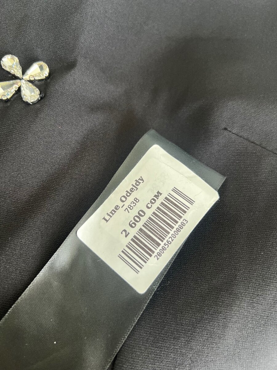 Платье со стразами