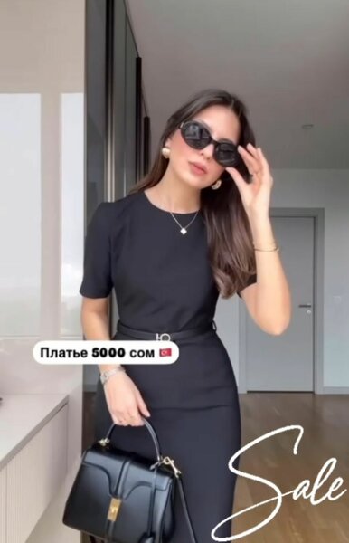 Потрясающее платье как в офис, так и на выход ️