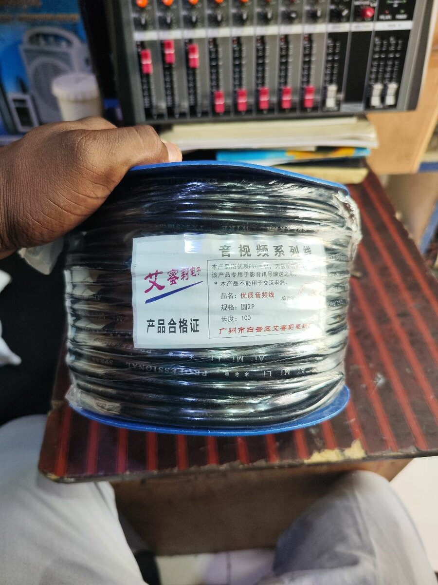 Audio cable for Speakers