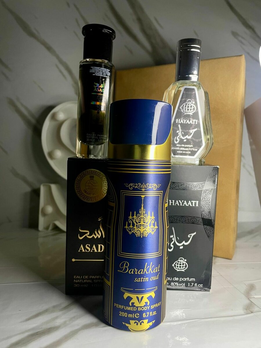 Coffret Parfum Oriental Luxe