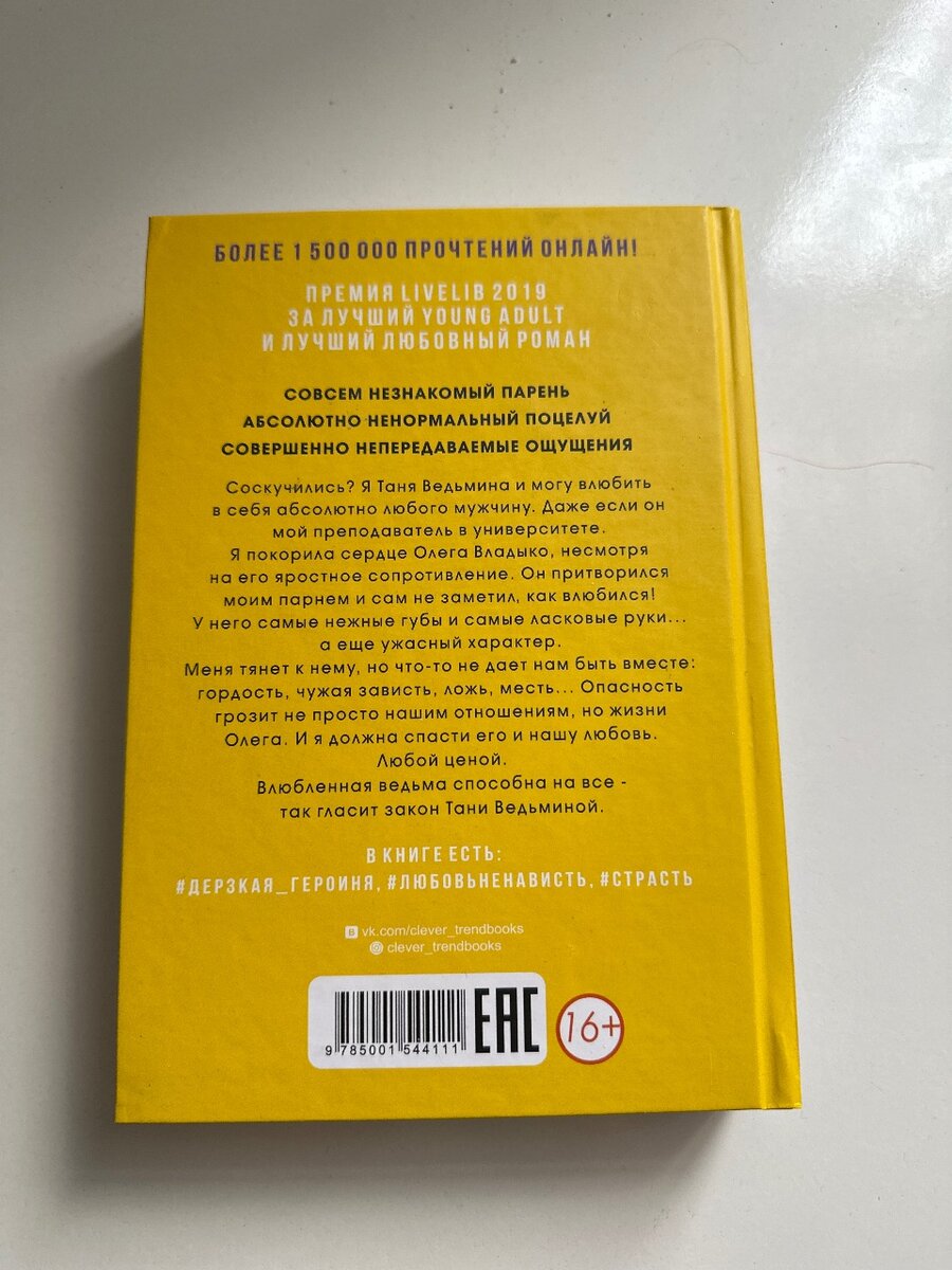 Художественная литература