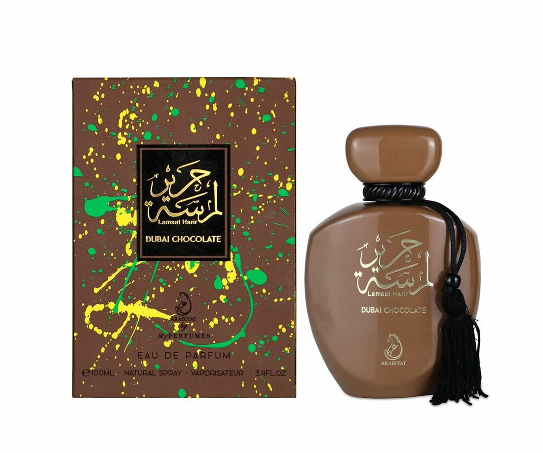 Parfum Lamsat harir Chocolat