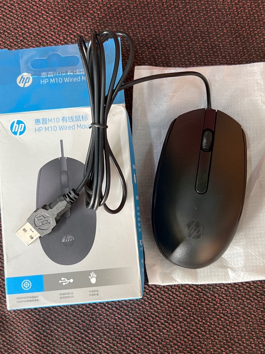 Souris HP ORIGINAL