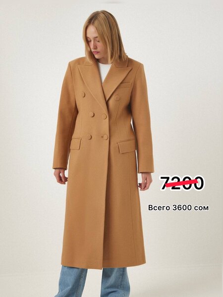 Зимние вещи