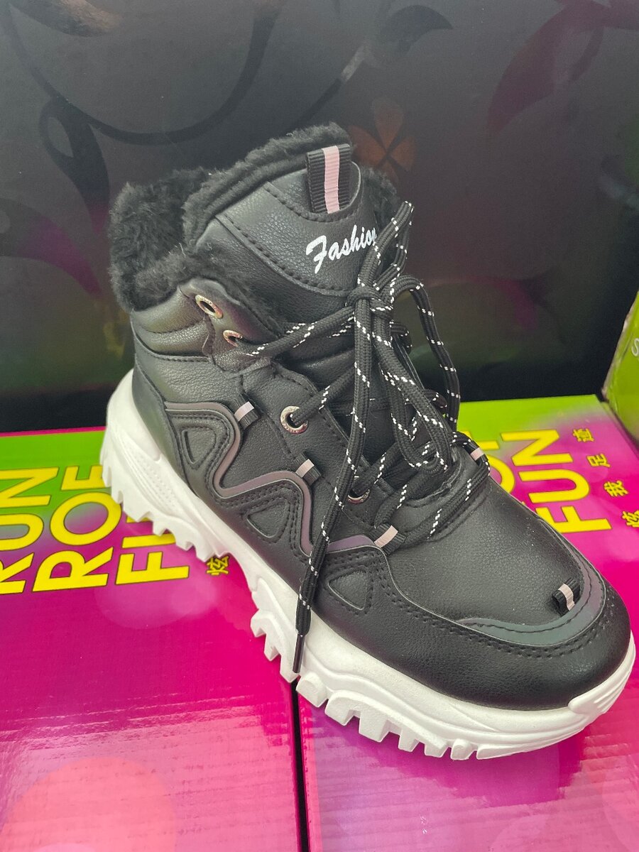 Зимние кроссовки