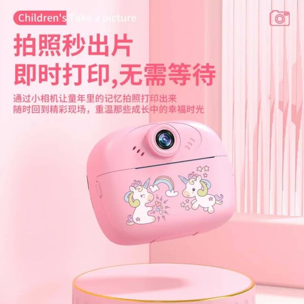 Appareil photo impression instantanée pour enfants