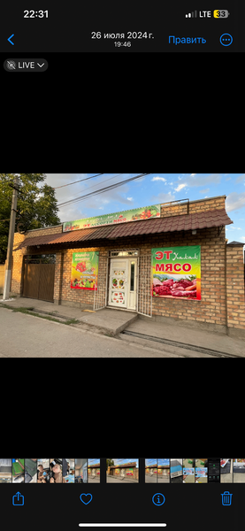 Овощи,фрукты,мясо