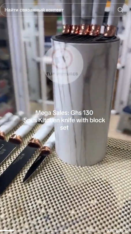 Kitchen knife with block set