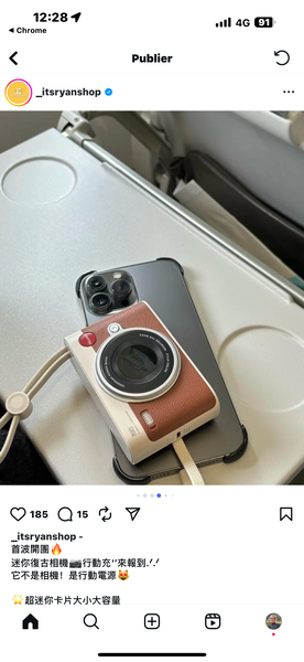 Batterie externe rétro 10000mAh