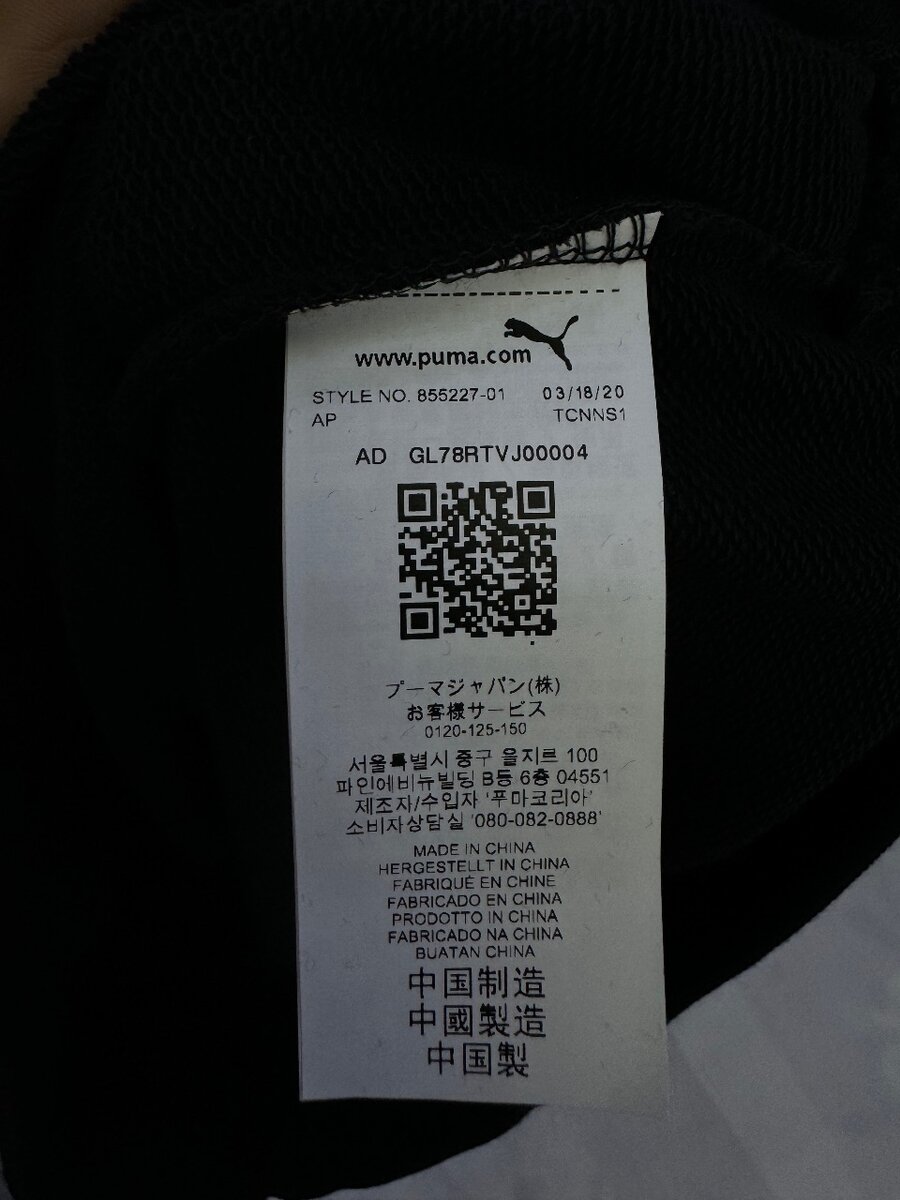 Puma Nike adidas li-Ning Lacoste joma Armani Gucci polo zara