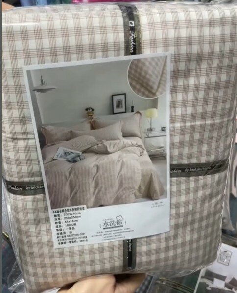 Двухспальный комплект постельного белья