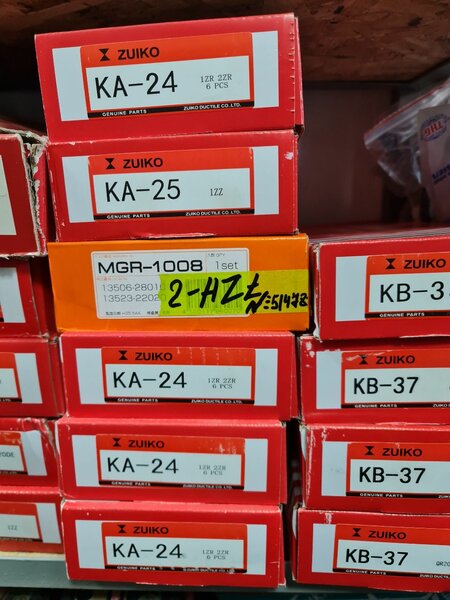 Японский машины Nissan  об 18 и другие  машины