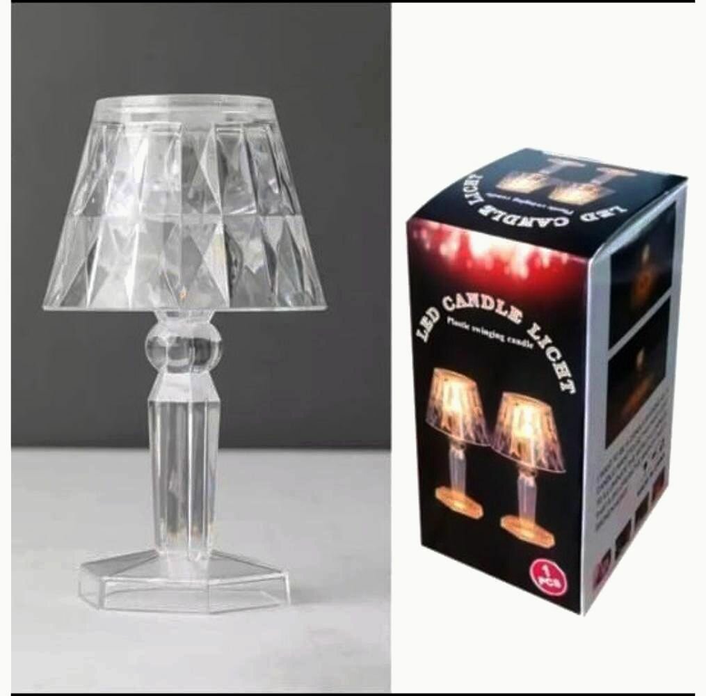 Rechargeable Golden Night Lamp - Mini Crystal Design