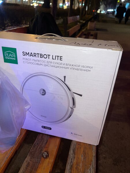 Робот Пылесос ELARI SMARTBOT LITE