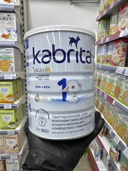 Кабрита смесь 800 г