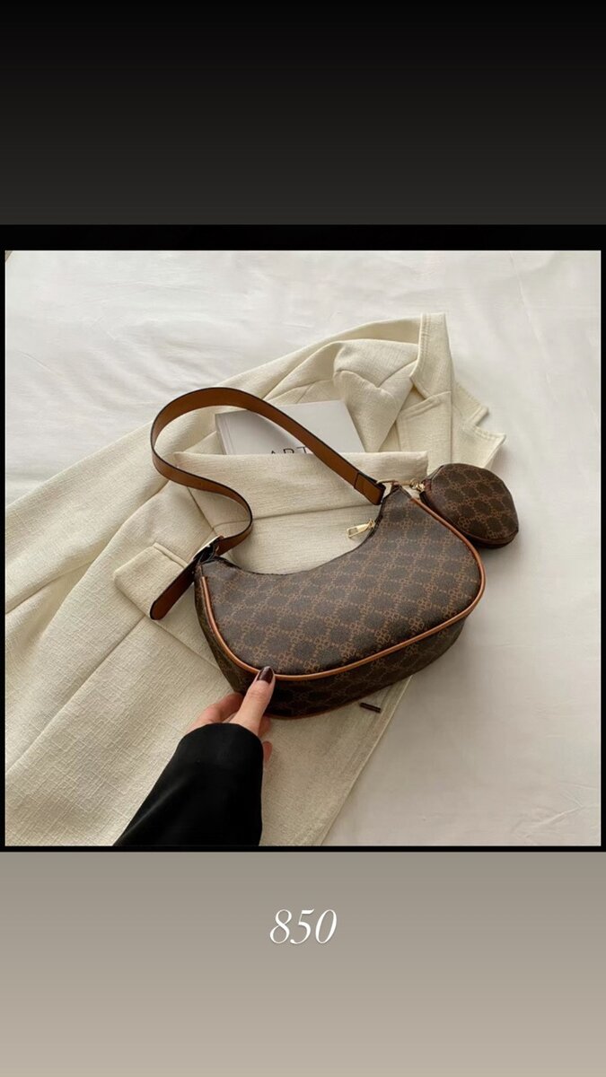 Женские сумочки