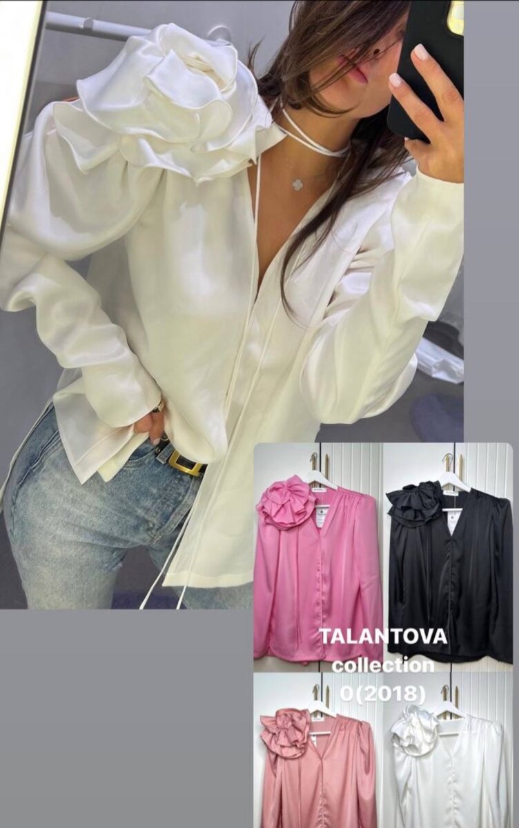 Блузка Роза