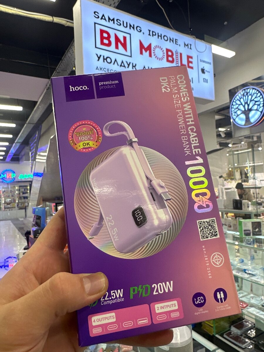 Поверь банк