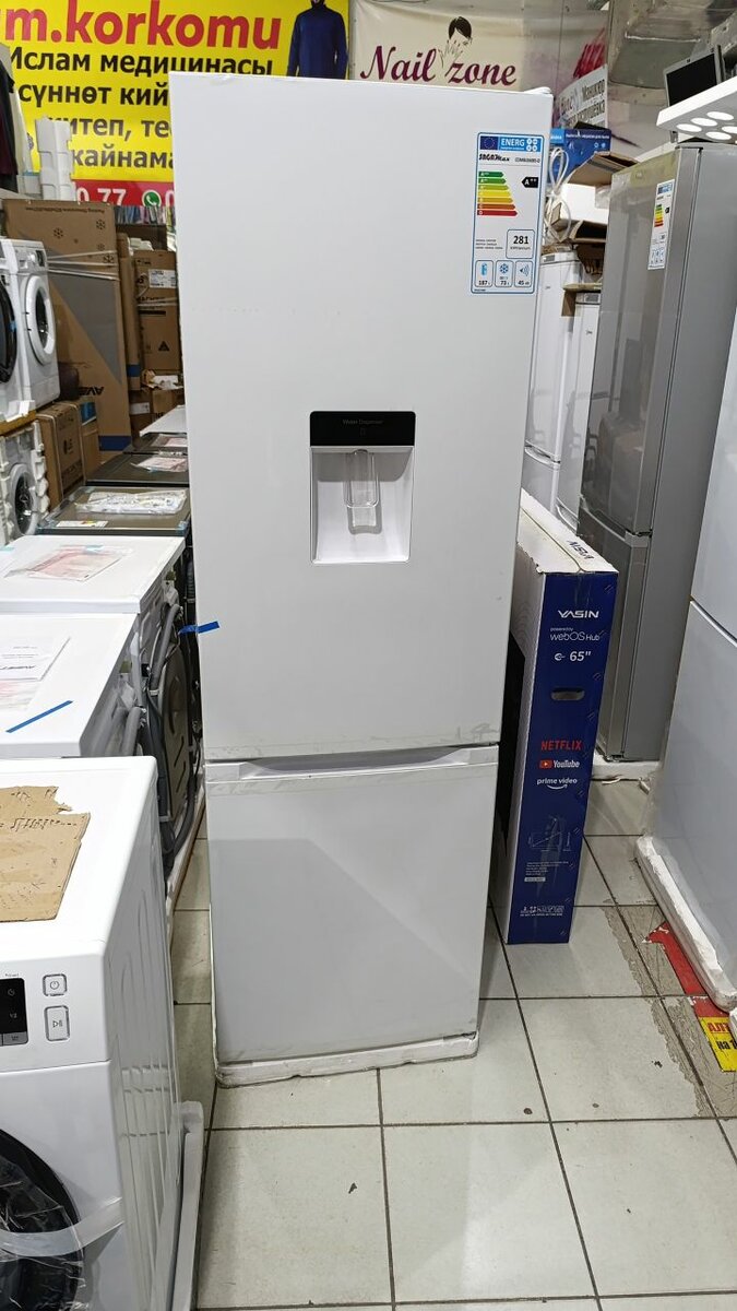 Холодильник Авес