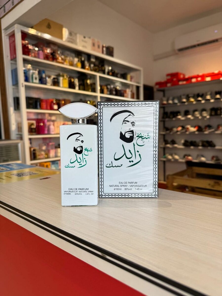 Parfum Oriental Élégant