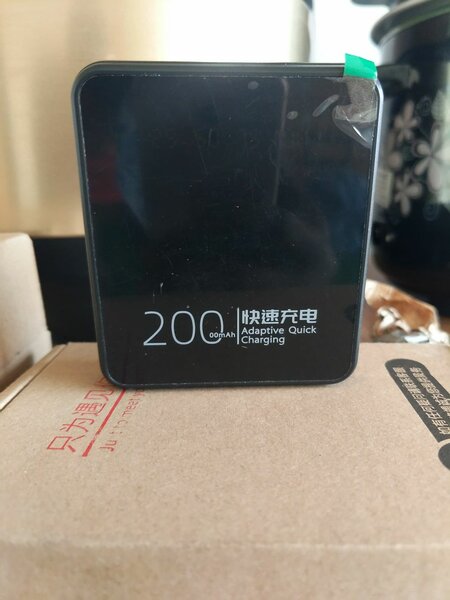 Power Bank 20000mAh