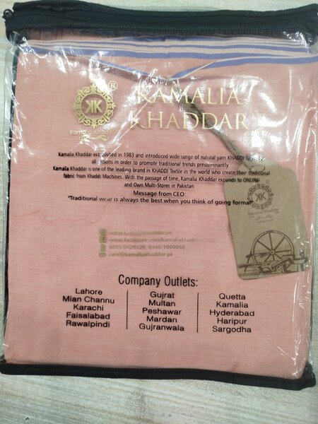 Kamalia Khadar