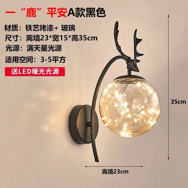 Applique Murale en Verre Design