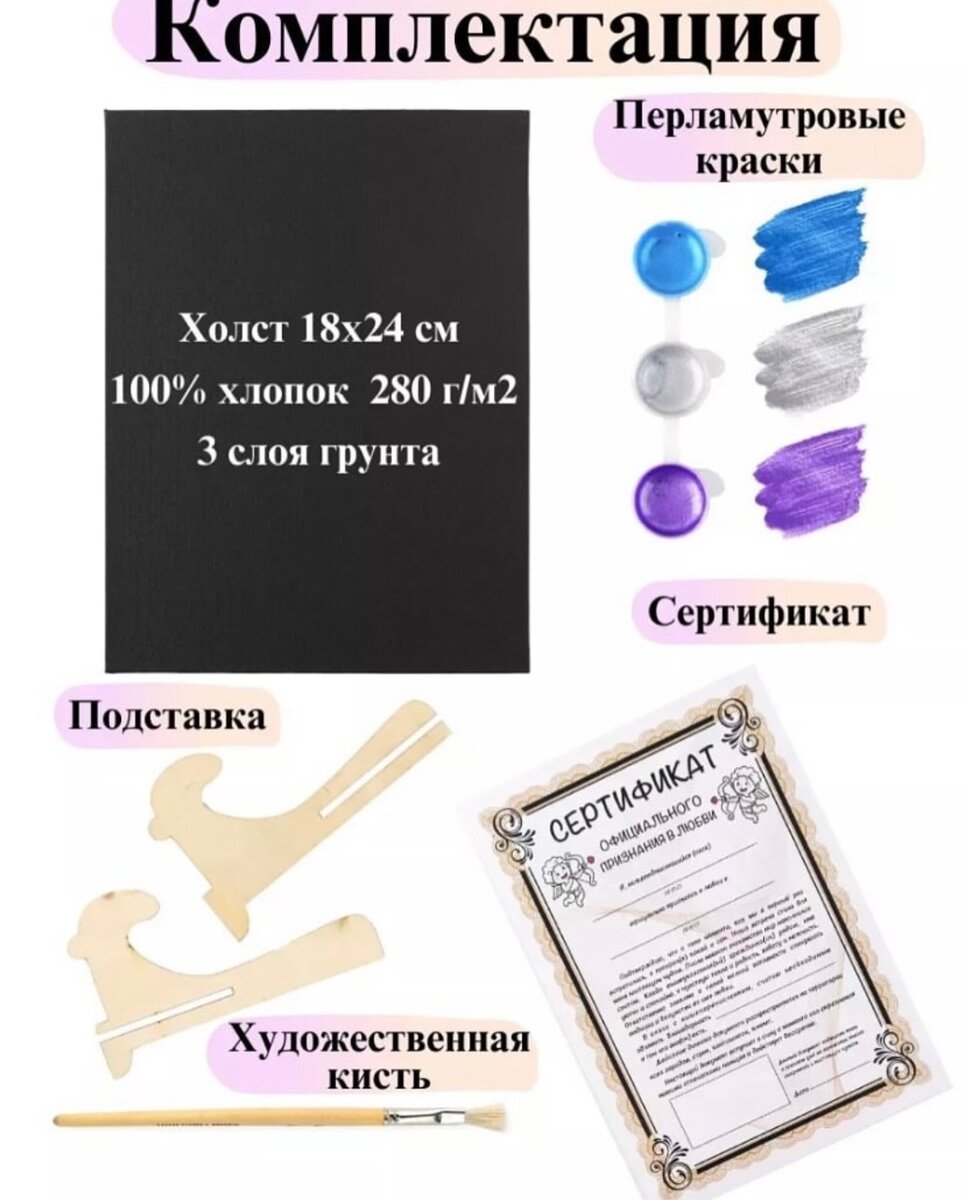 холст отпечатки рук новый