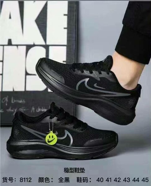 Chaussures de course noires confortables