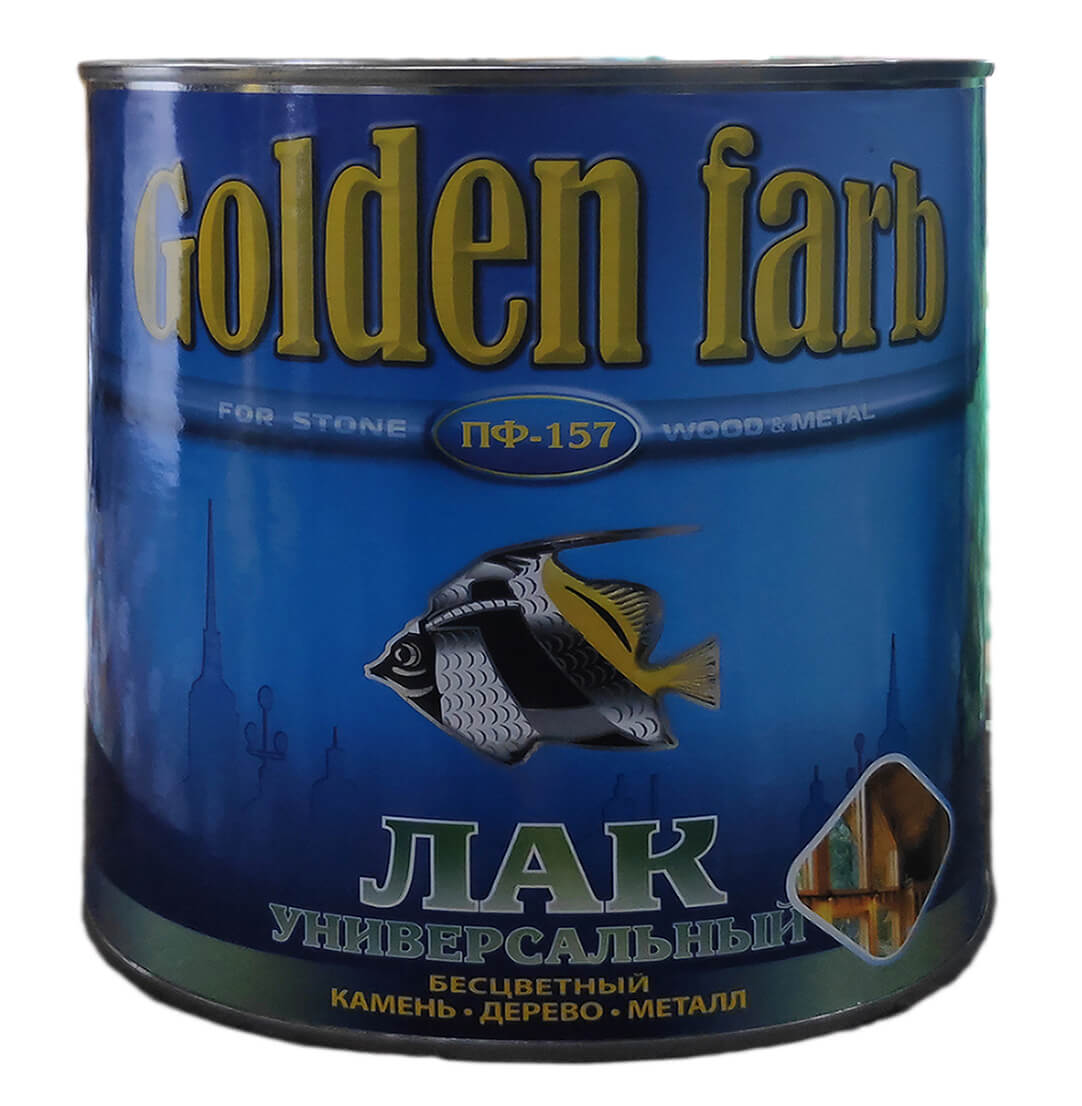 Лак ПФ-231 универсальный «Golden Farb»