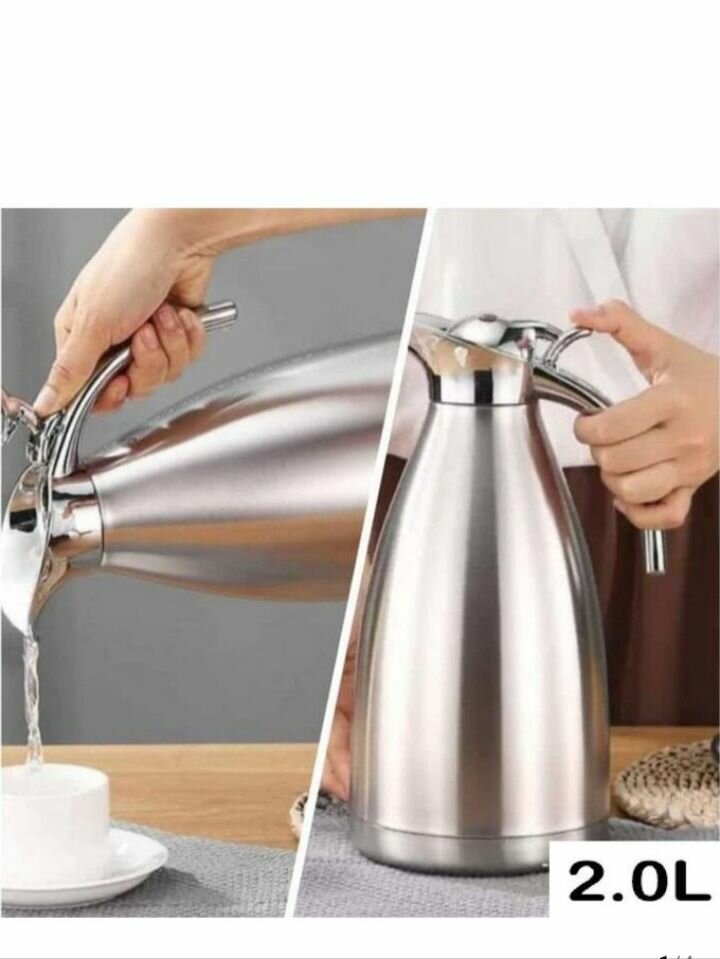 Thermos isotherme 2L