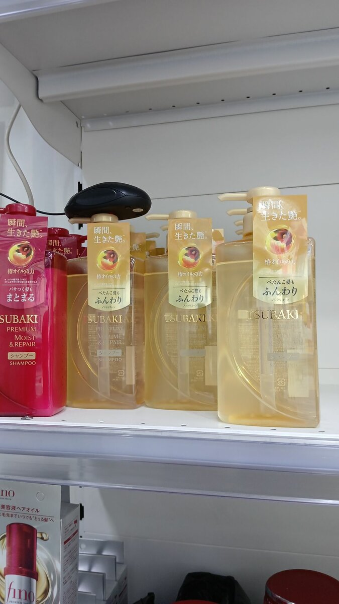 Шампунь корейская