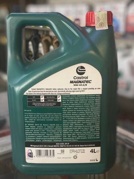 Castrol Magnatec 10w-40 4л
