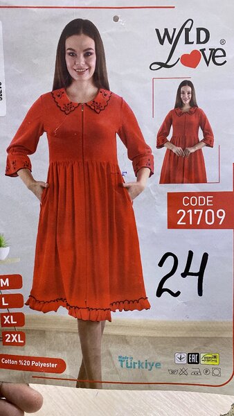 Халаты оптом и в розницу