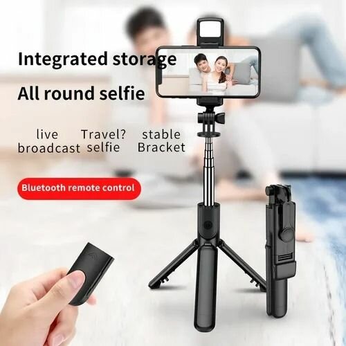 R1S L Selfie Stick Tripod, Mobile   R1S L Selfie Stick Trip