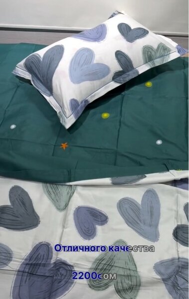 Полутороспальный комплект постельного белья