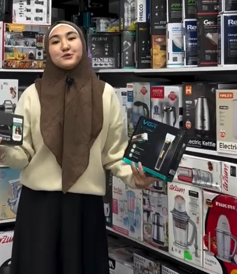 электрическая бритва