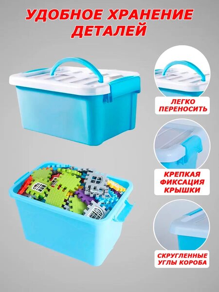 230 элементный конструктор