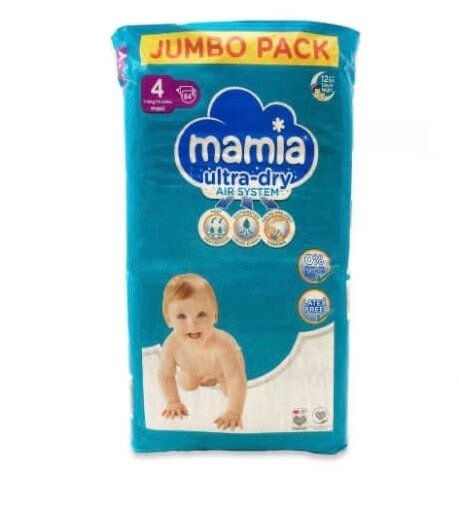 Little angels diapers, Lupilu diapers and Mamia diapers