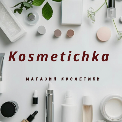 Косметичка шоп